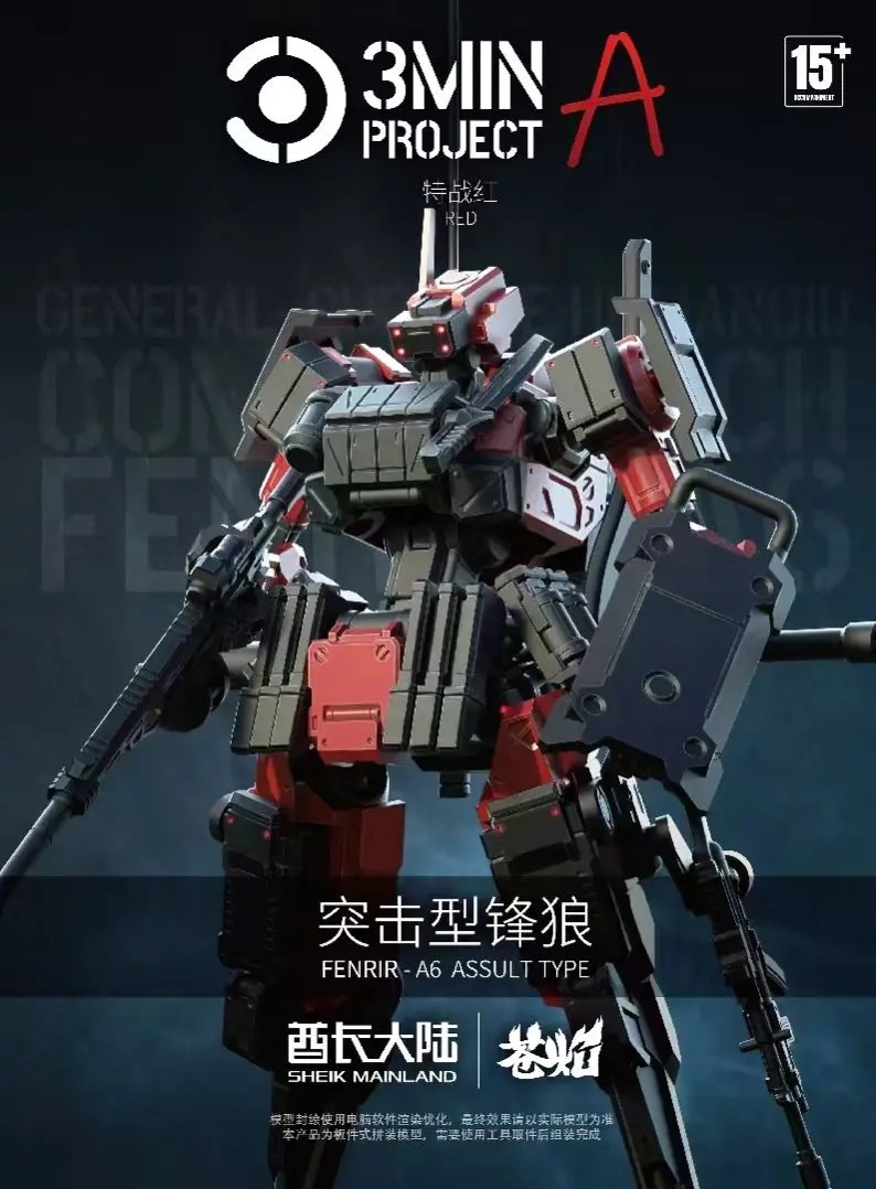 Assault Type Fenrir A6 2-Pack