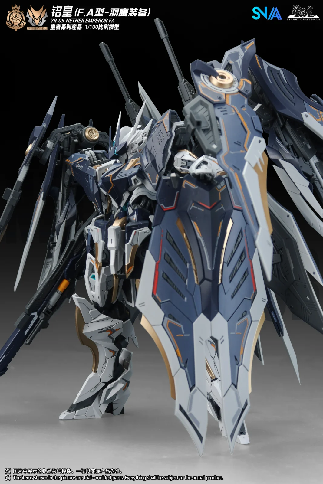 Aluminum Emperor (F.A Type - Feather Eagle Equipment)