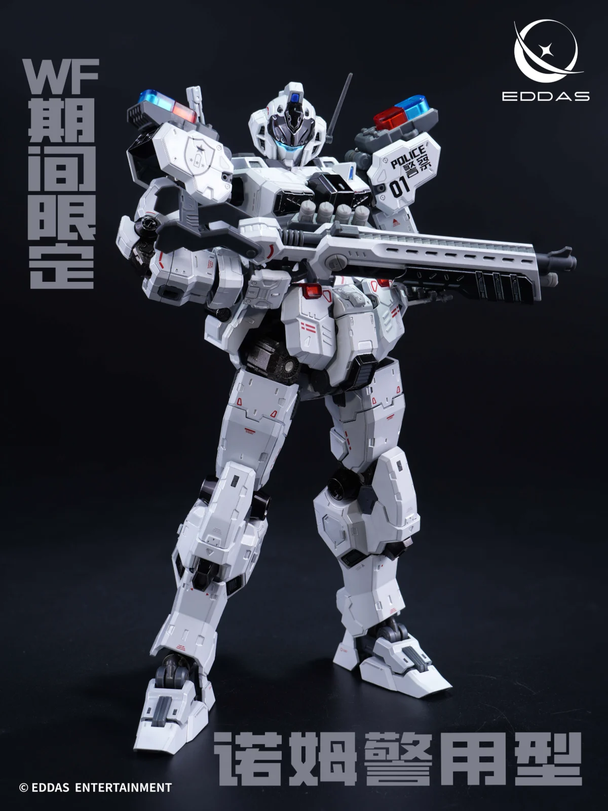 Nome [Police Type] NGMPM05